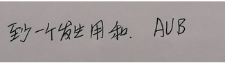 题目图片