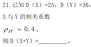 题目图片