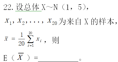 题目图片