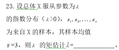 题目图片