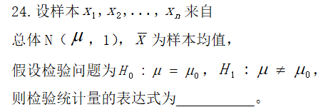 题目图片