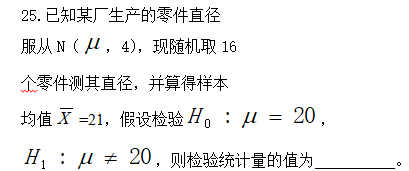 题目图片