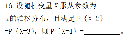 题目图片