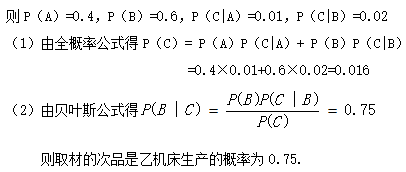 题目图片
