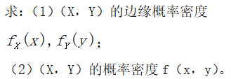 题目图片