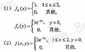 题目图片