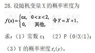 题目图片