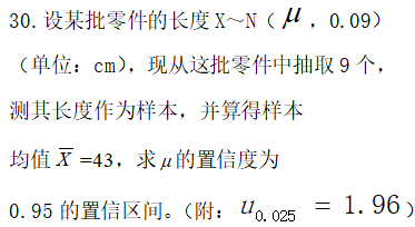 题目图片