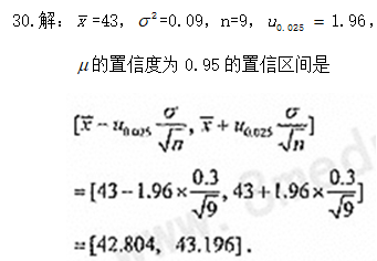 题目图片
