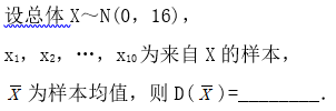 题目图片
