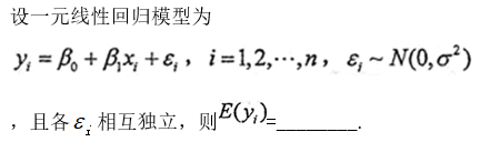 题目图片