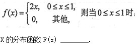 题目图片