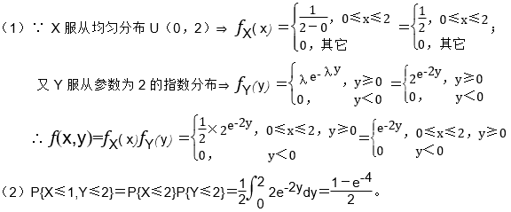 题目图片