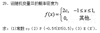 题目图片