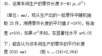 题目图片