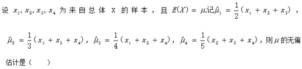 题目图片