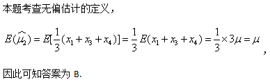 题目图片