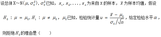题目图片