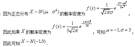 题目图片
