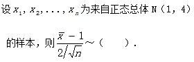 题目图片