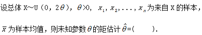 题目图片
