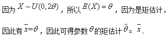 题目图片