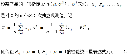 题目图片