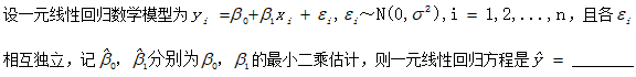 题目图片
