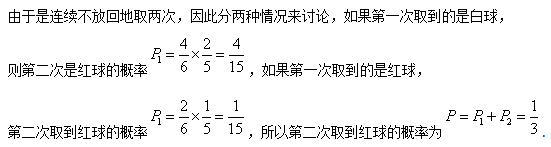 题目图片