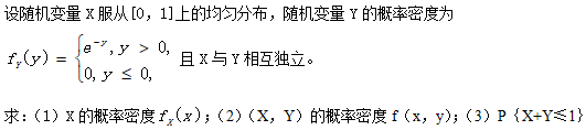 题目图片