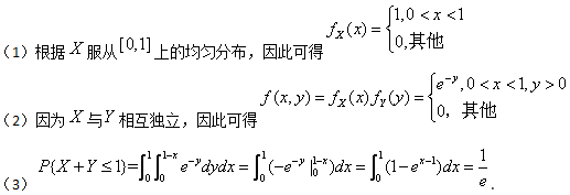 题目图片