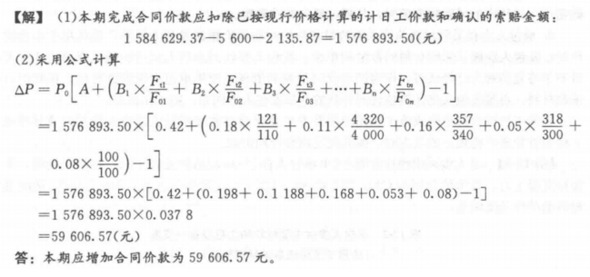 题目图片