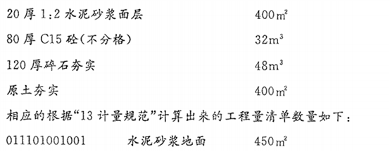 题目图片