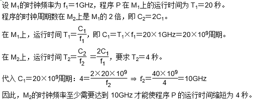 题目图片