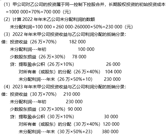题目图片