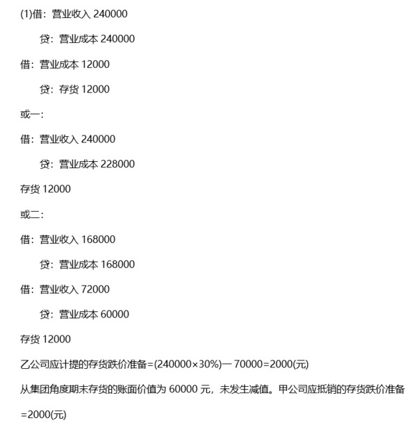 题目图片