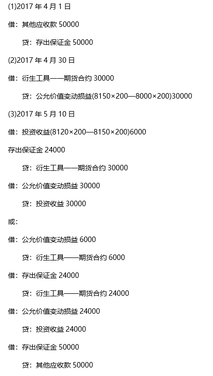 题目图片
