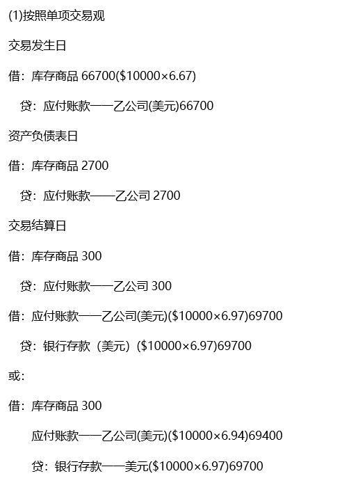 题目图片