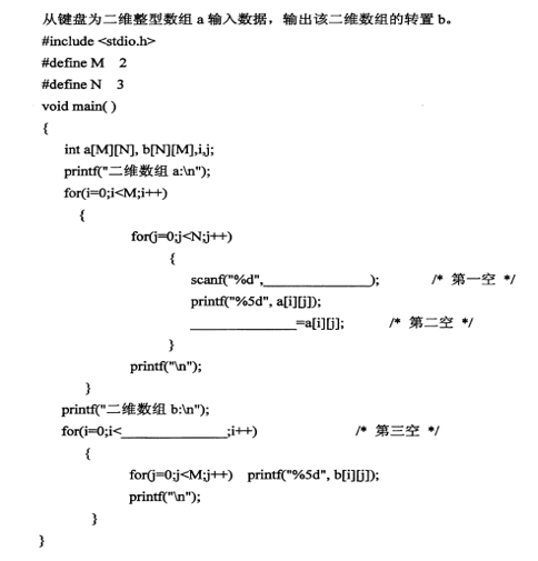 题目图片
