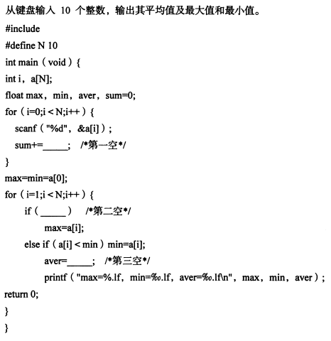 题目图片