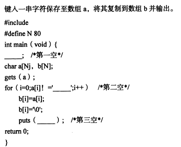 题目图片