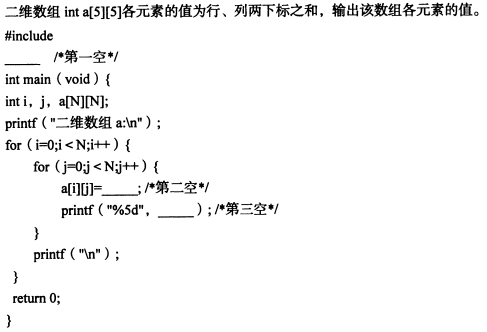 题目图片