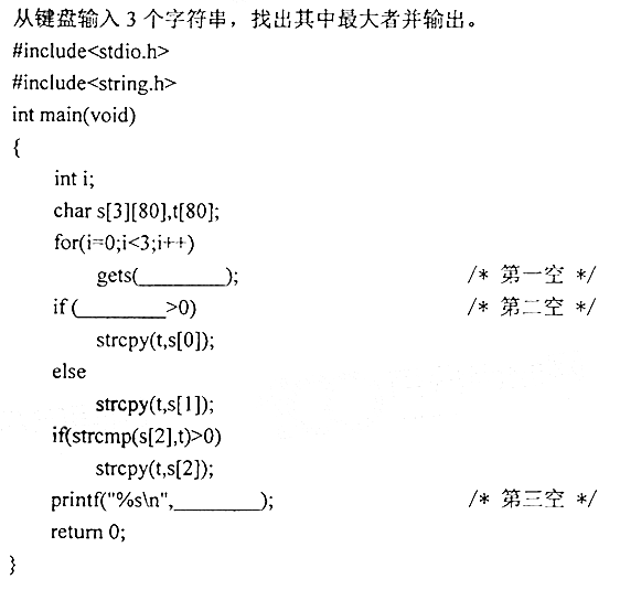 题目图片