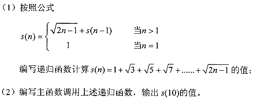 题目图片