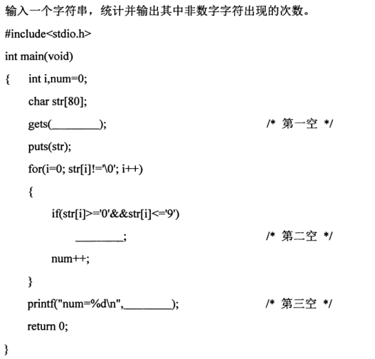 题目图片