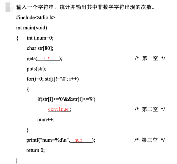 题目图片