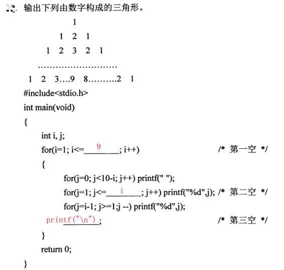 题目图片