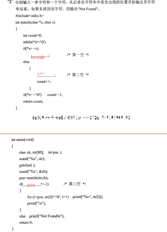 题目图片
