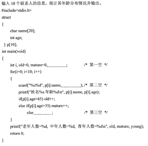 题目图片