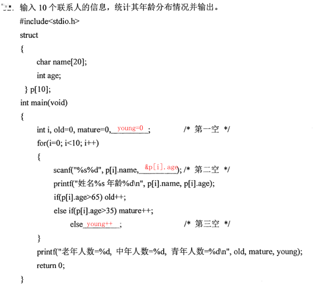 题目图片